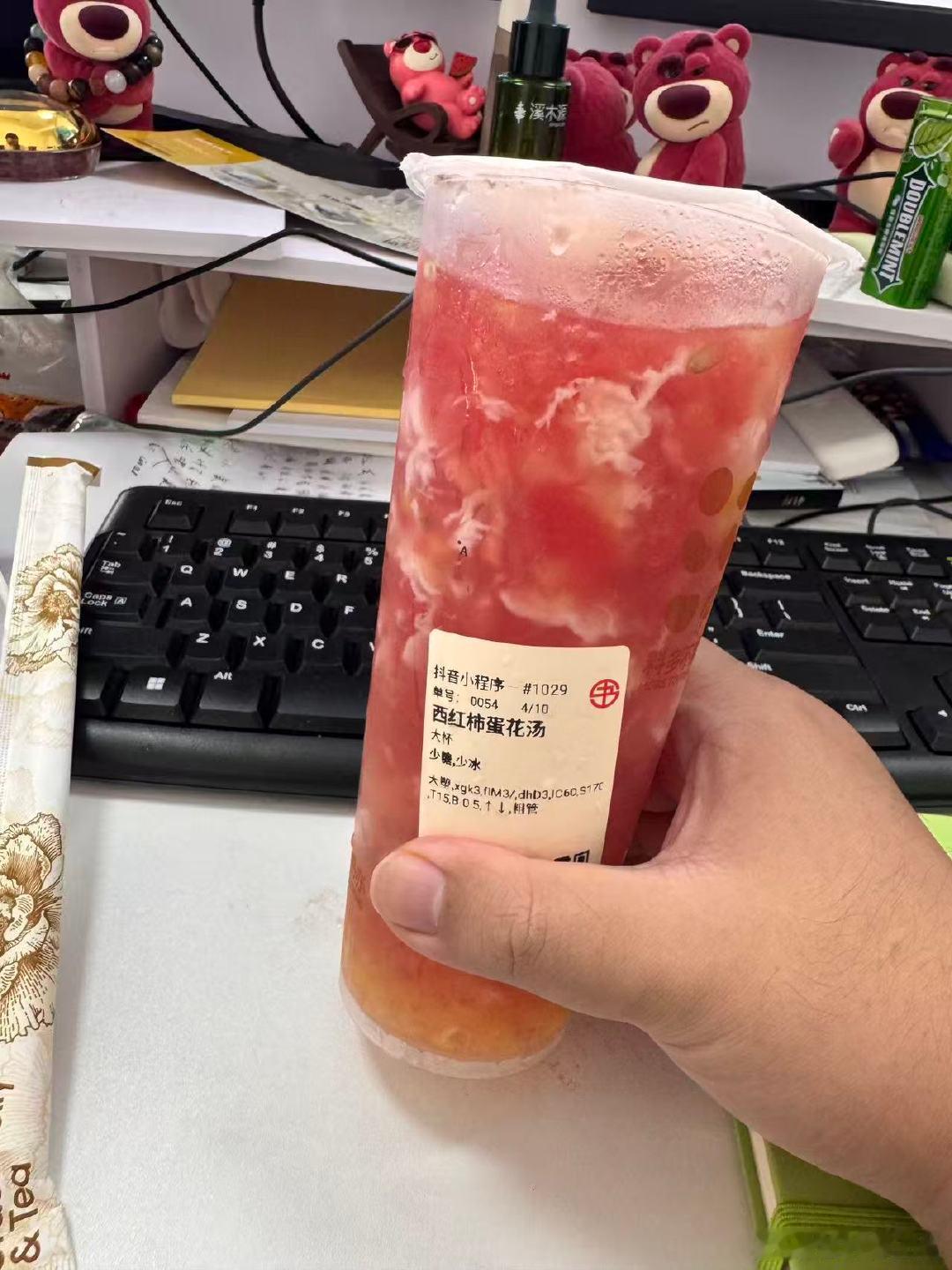 学员喝的奶茶是西红柿蛋花汤现在奶茶除了变粥之外也开始往汤发展了吗