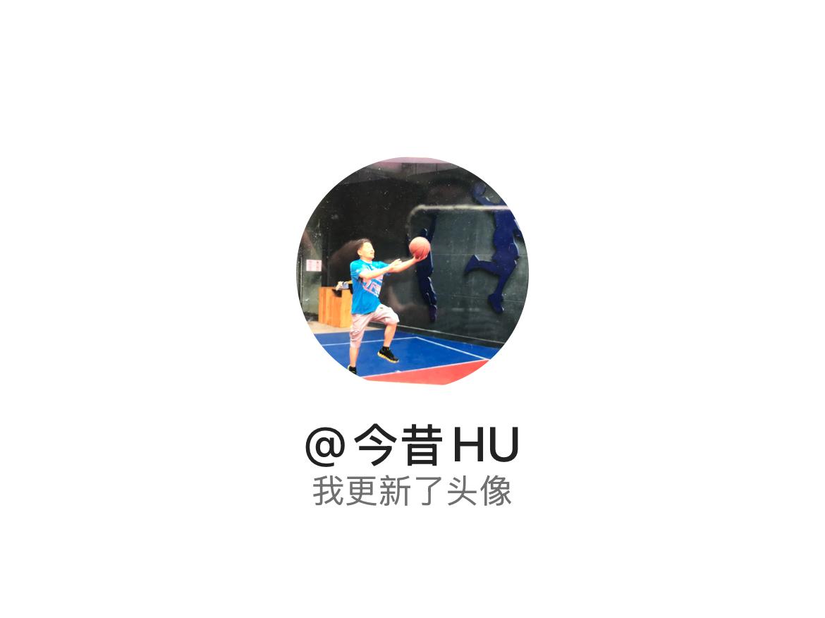 快来看看我新换的头像吧