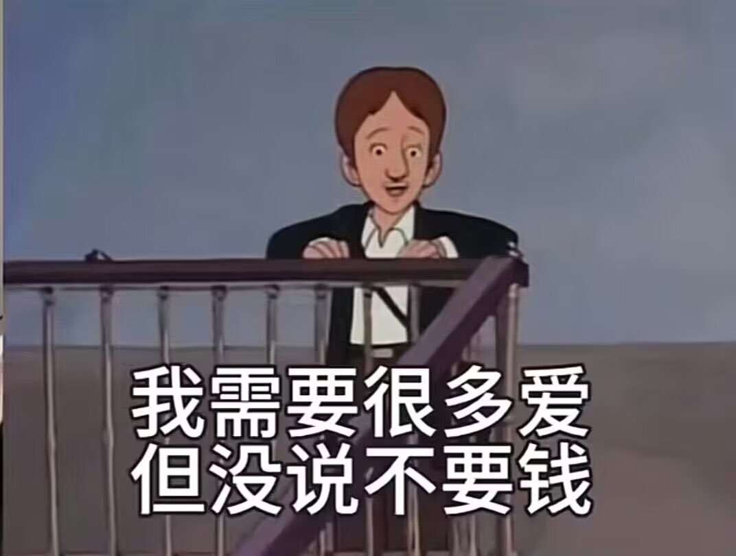 你懂的吧 