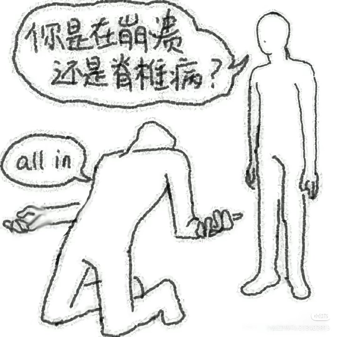 都怪你都怪你都怪你都怪你都怪你我当时二十天就可以独立工作了你现在一个月了还一问三