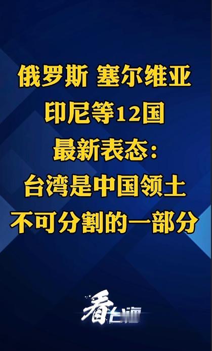 很多人不理解，说台湾本身就是我们的，为什么非得要别人去承认。这个问题其实很好理解