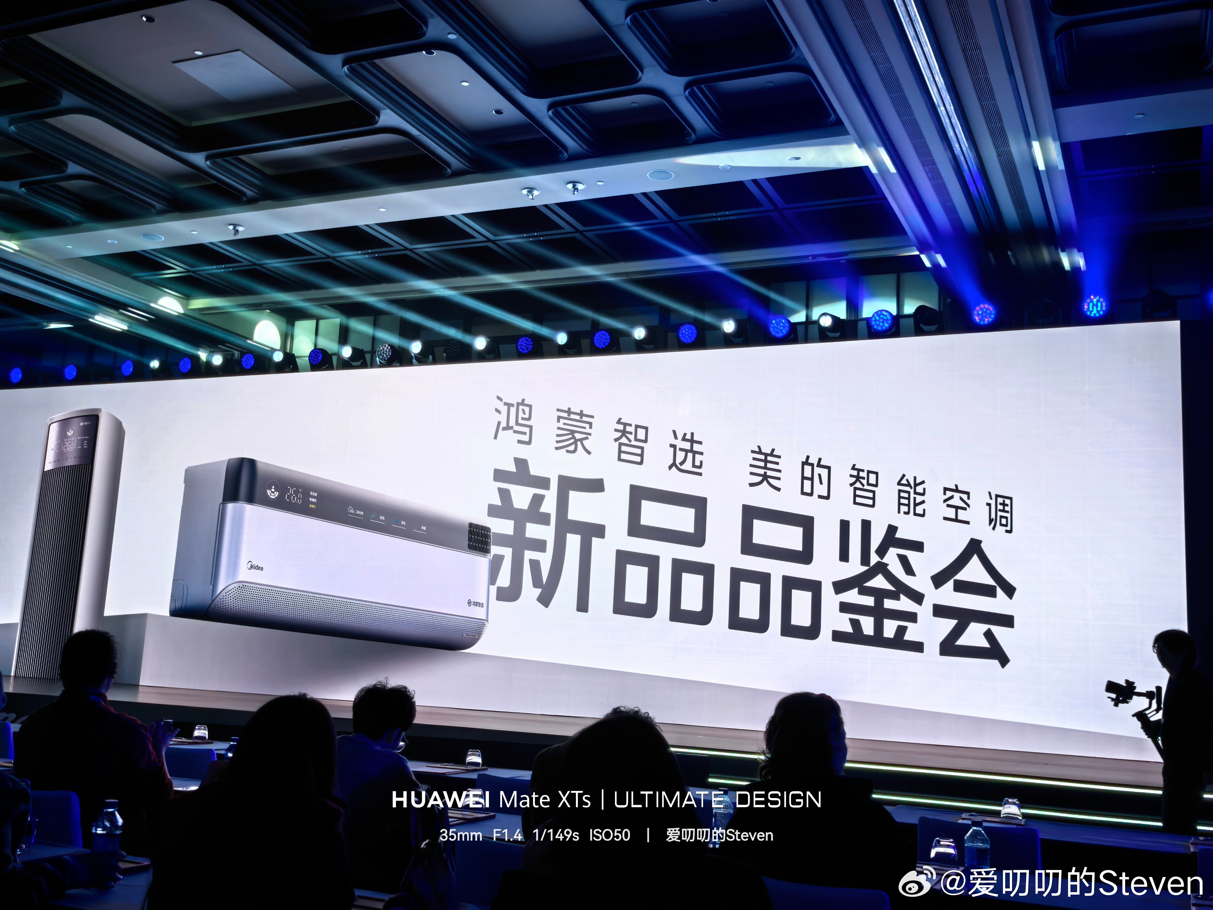 国内白色家电巨头之一 美的 加入鸿蒙智选，接下来会有更多鸿蒙智选的美的产品上市，