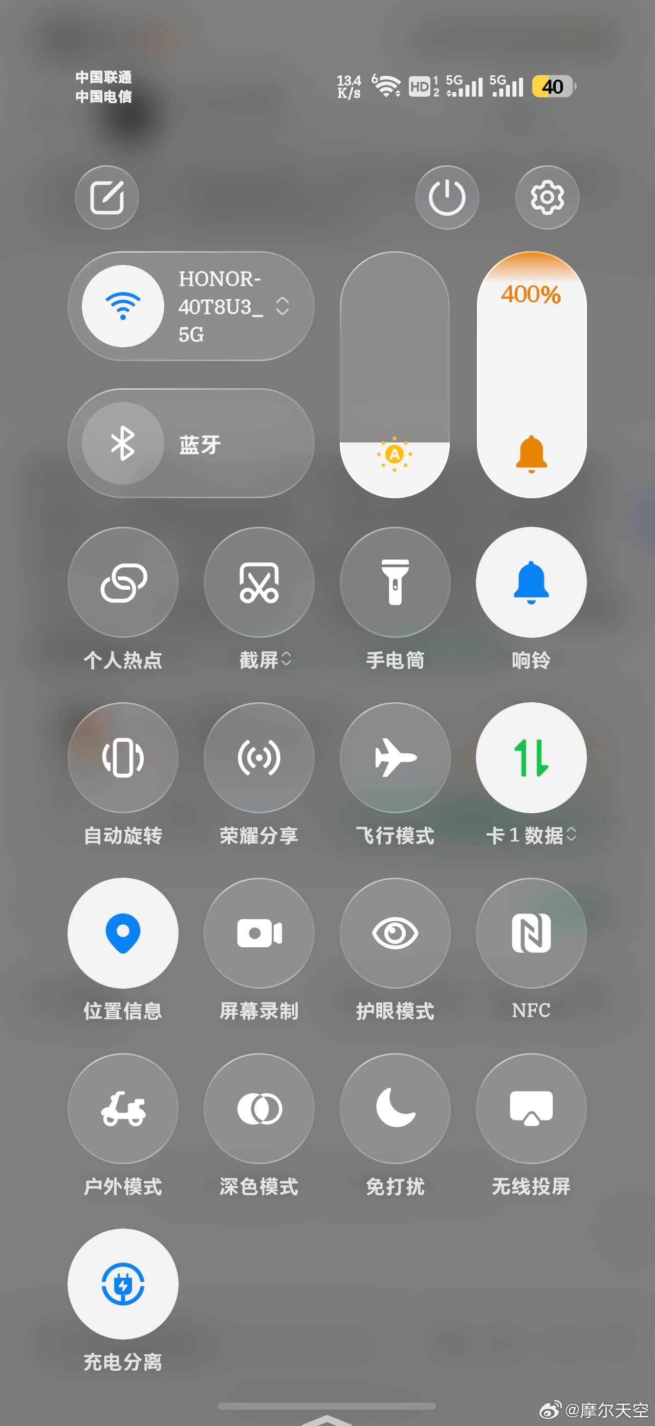 边充边用手机烫得像暖手宝？荣耀magicos 这个“充电分离”简直是电池的救星！