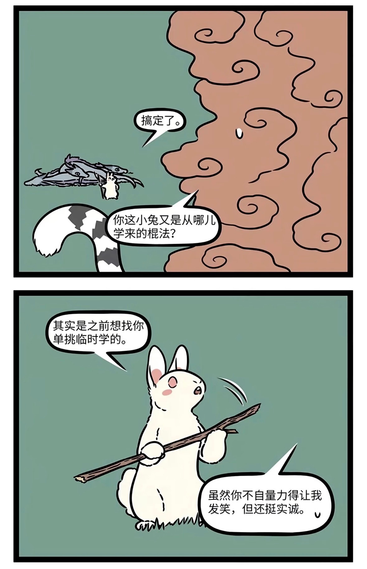 小玉童年刀，原来小玉的温柔背后藏着这么虐的过往，小小的兔子扛起全家，最后却再也回