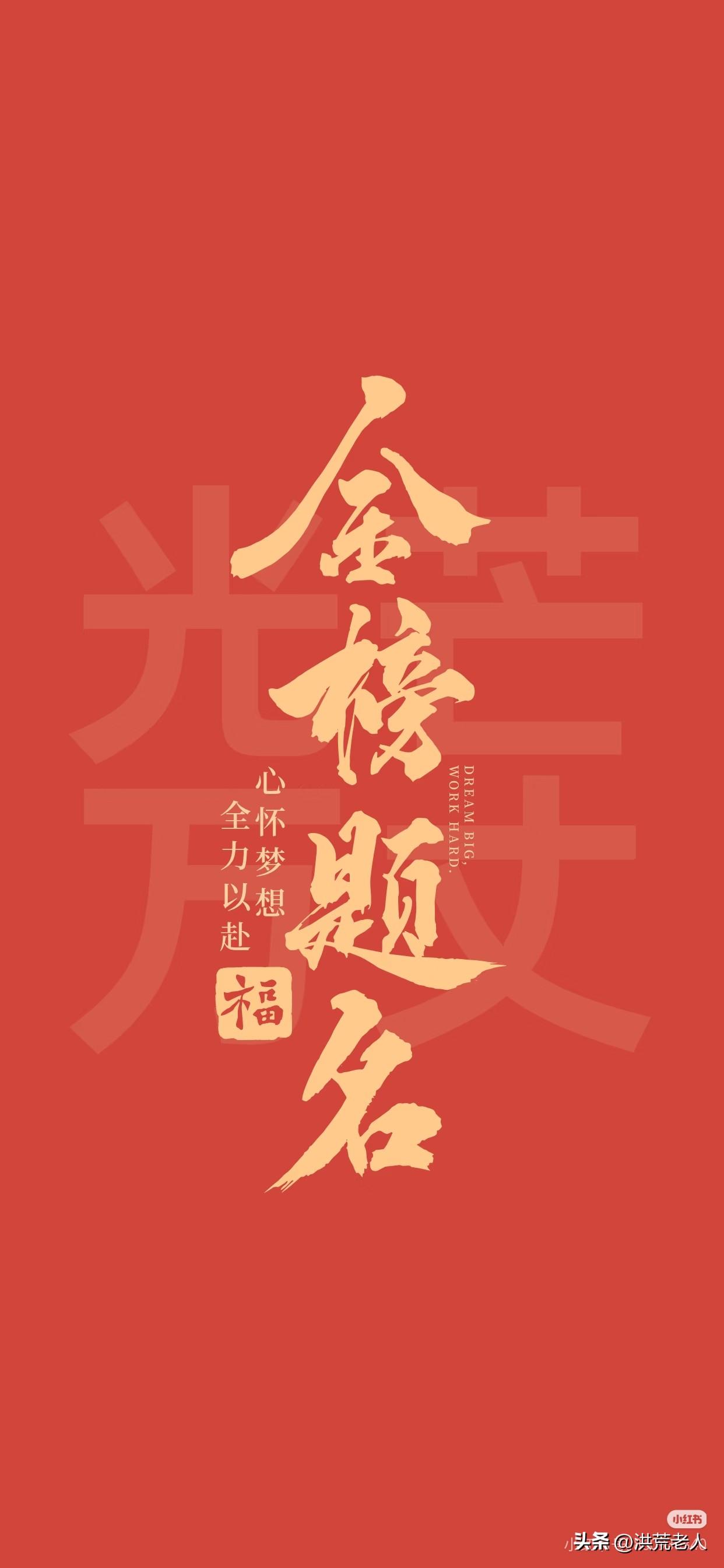 未来可期