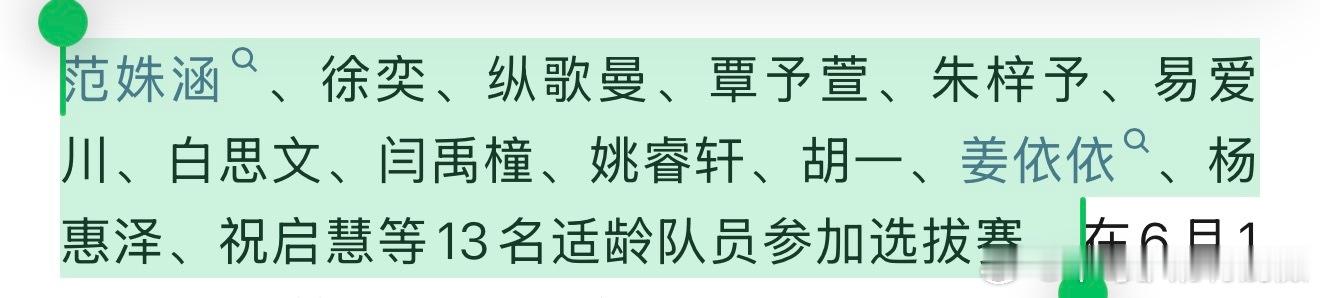 看看这参加U22选拔赛的13个人挑战赛资格赛都打不出来