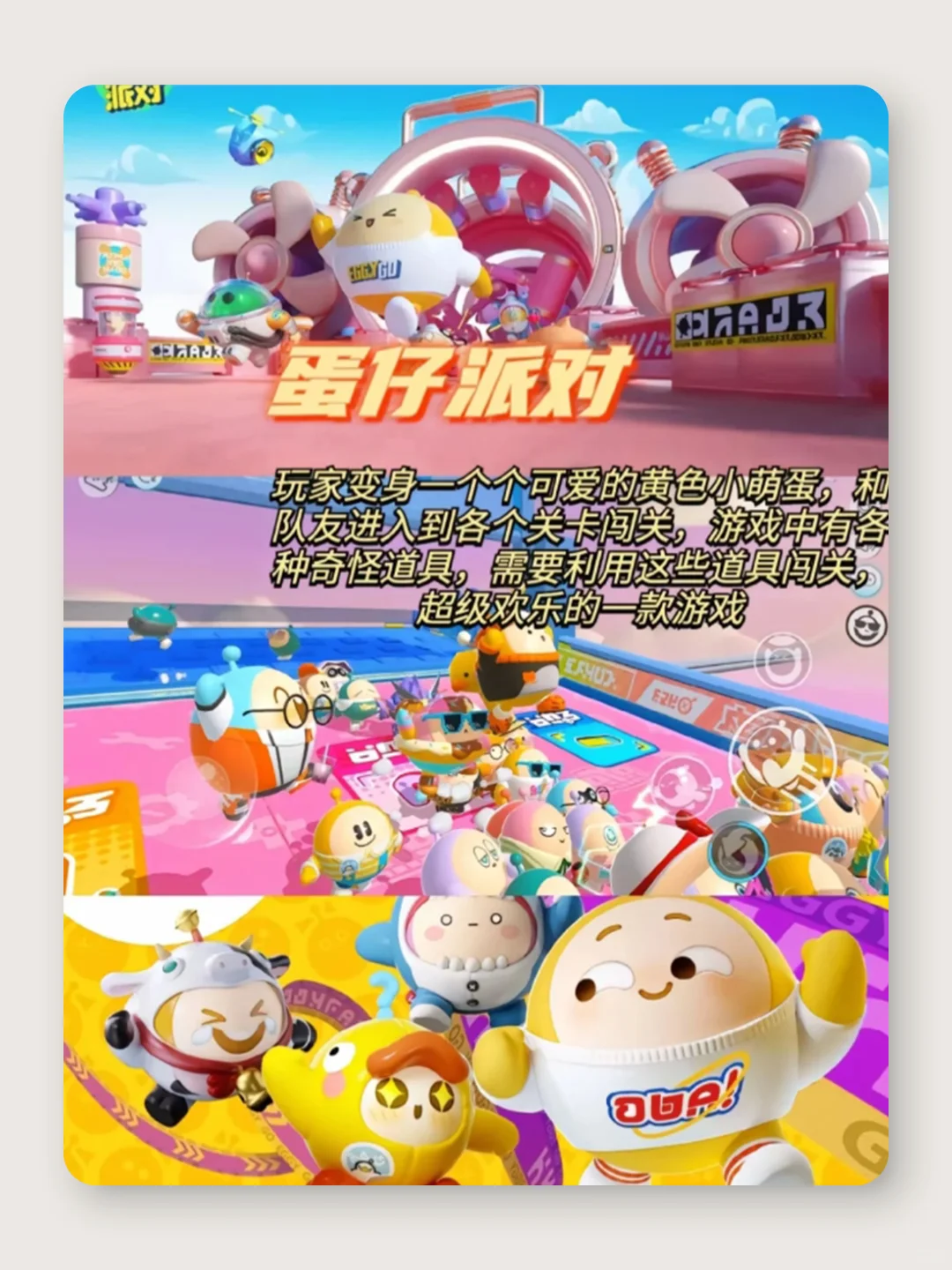 6️⃣款超绝联机手游🎮能和ta玩一整天！