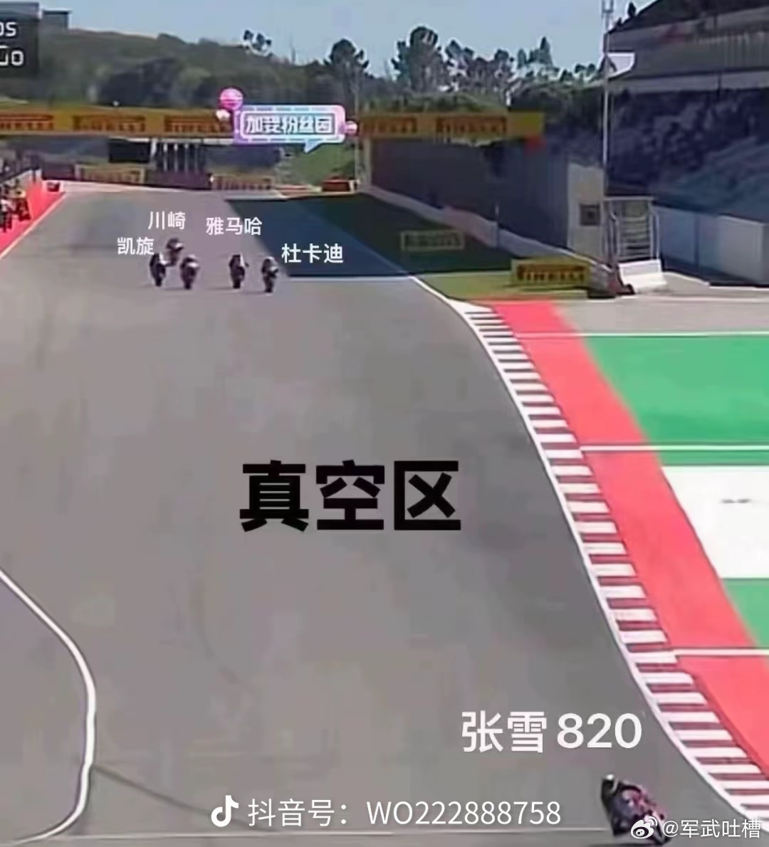 晚安了，兄弟们，中国牛逼，张雪牛逼！ 