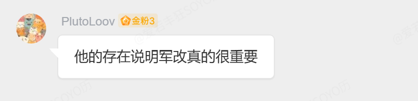 很喜欢群友的这句话 