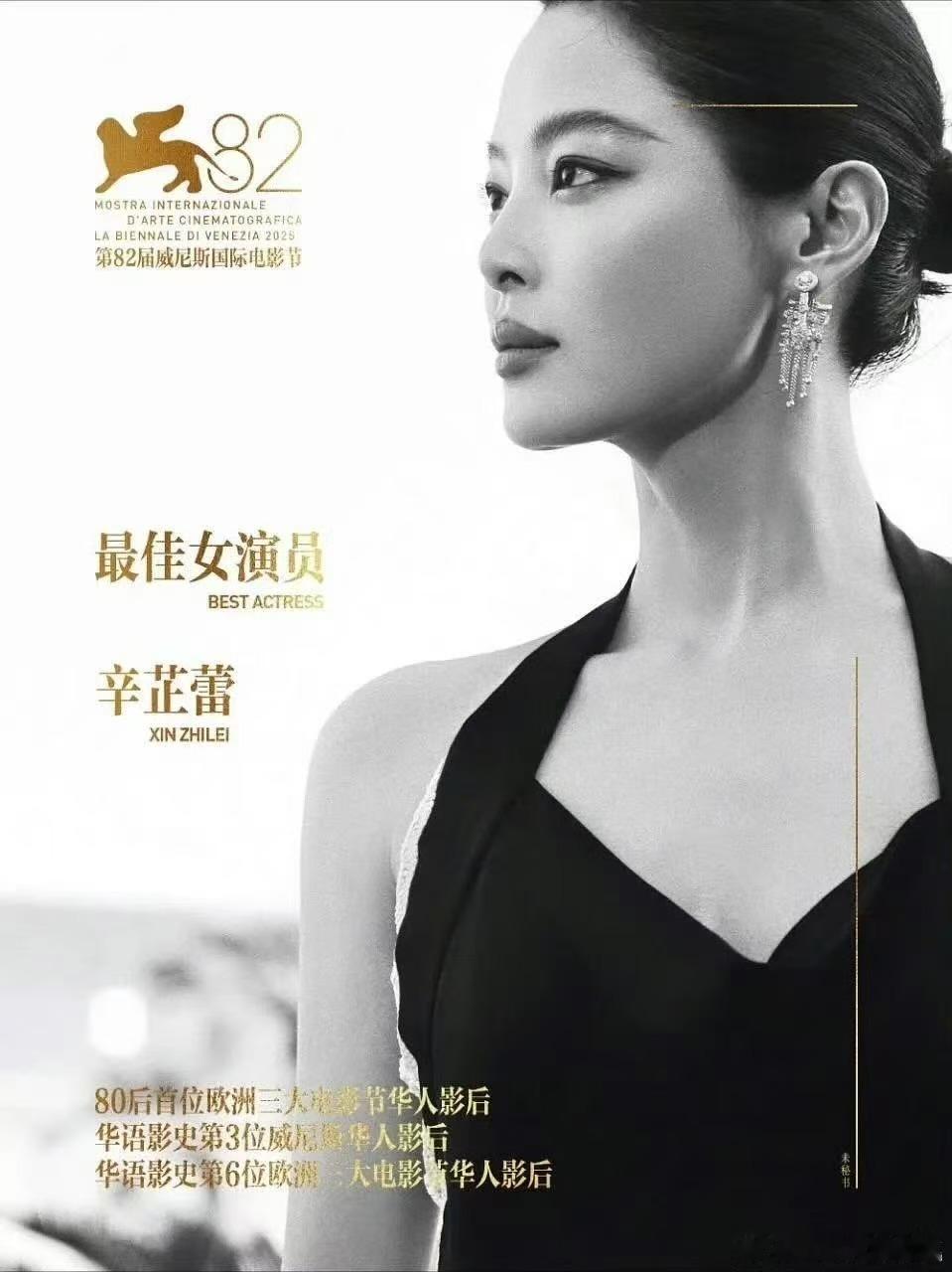 辛芷蕾实绩图辛芷蕾的实绩图辛芷蕾实绩图，漂亮，不错呀 ​​​