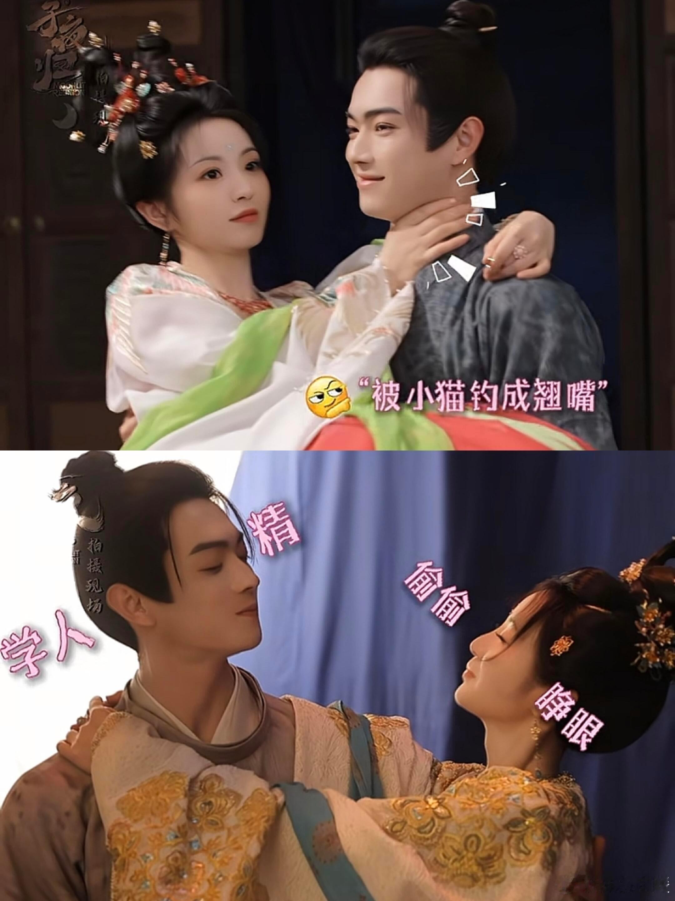 《子夜归》里“梅梦成祯”这对CP简直绝了！由许凯饰演的梅逐雨和田曦薇饰演的武祯，