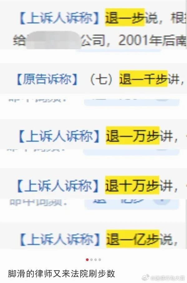 退十万步的时候就已经在法律范围之外了 