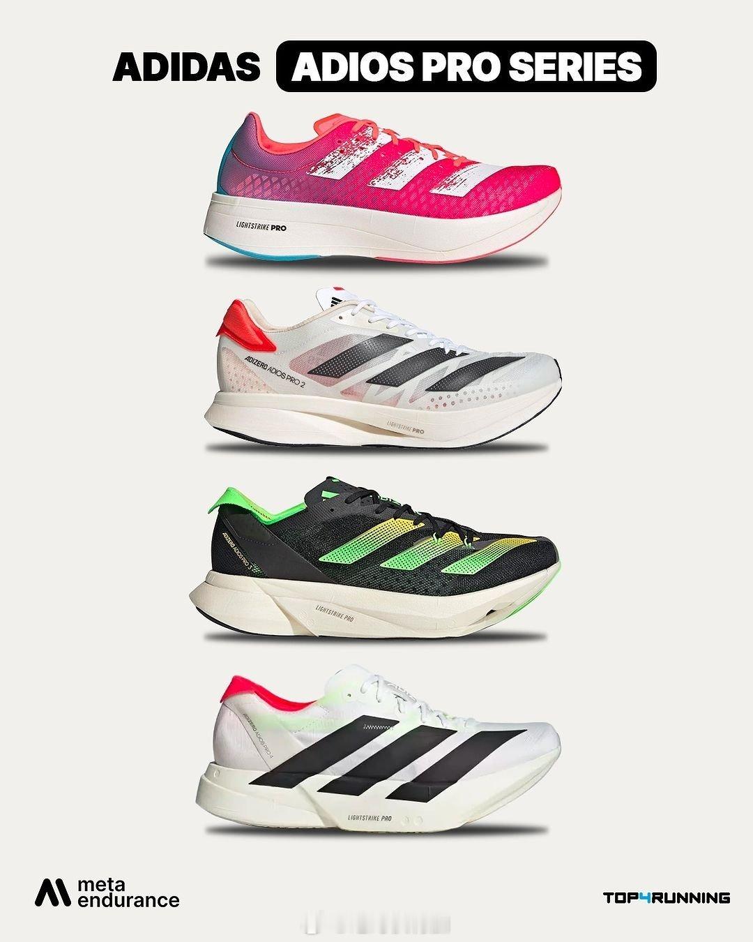阿迪达斯 adidas Adizero adios Pro 四代对比。#阿迪达斯