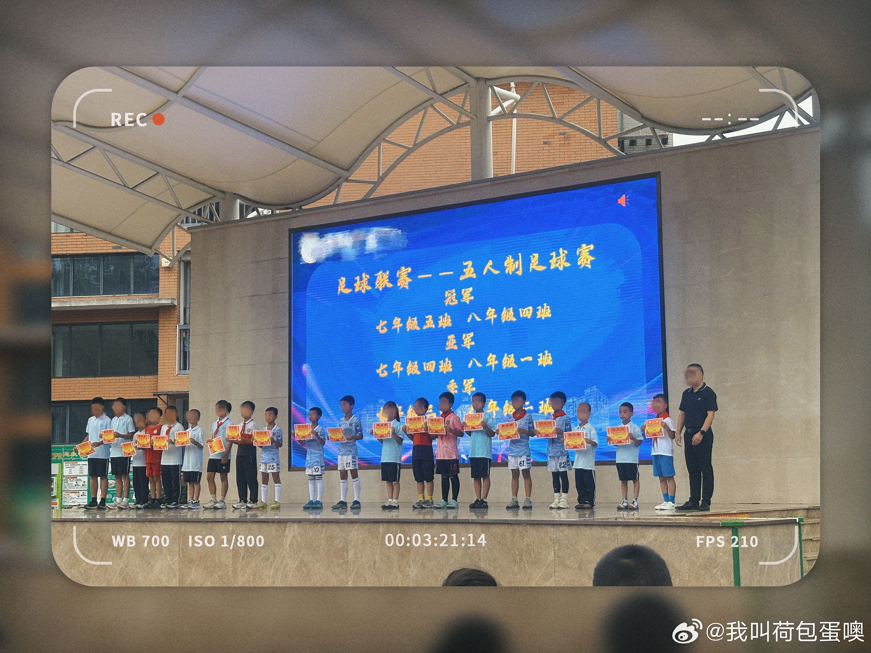 不论多少人，我的眼里只有你。（代表班级上台不晓得领的什么奖）昨晚让我早上六点叫他