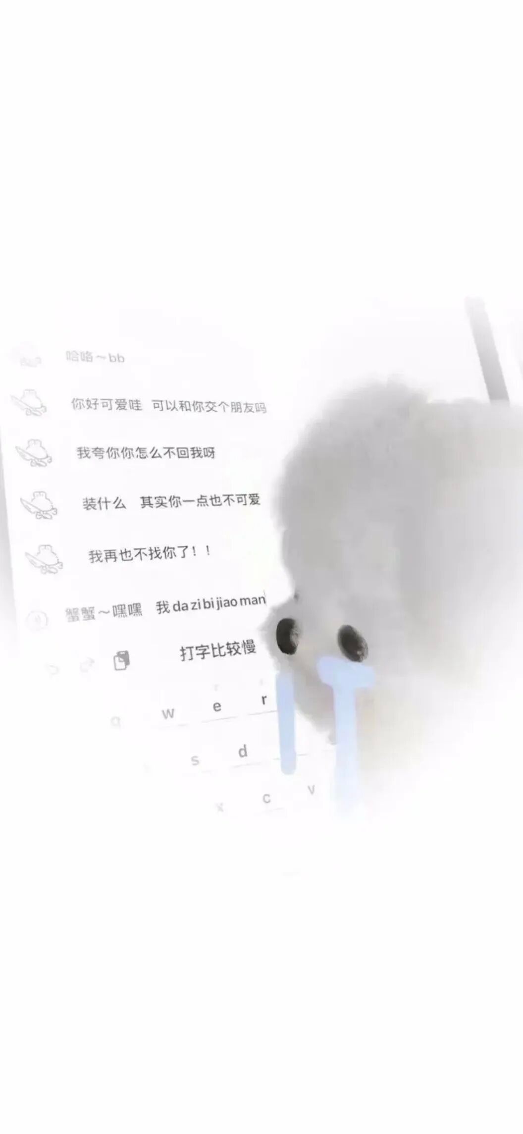 聊天背景图｜过去的，过不去的，都已经过去了 