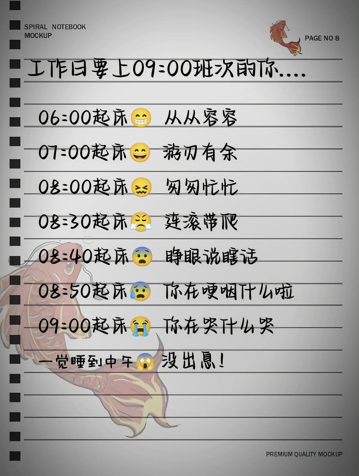 本该从从容容游刃有余，如今也是匆匆忙忙连滚带爬！