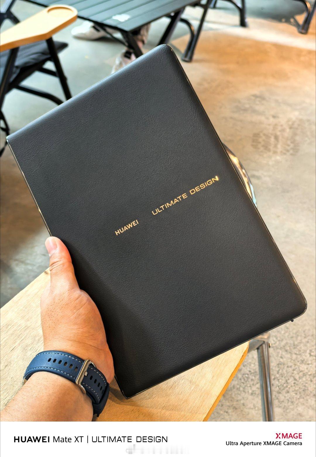 今天得沉浸式用华为超大折办公试试看。在咖啡厅掏出来 MateBook Fold 