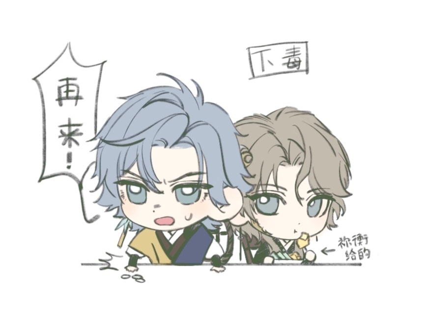 一点鸢报 
