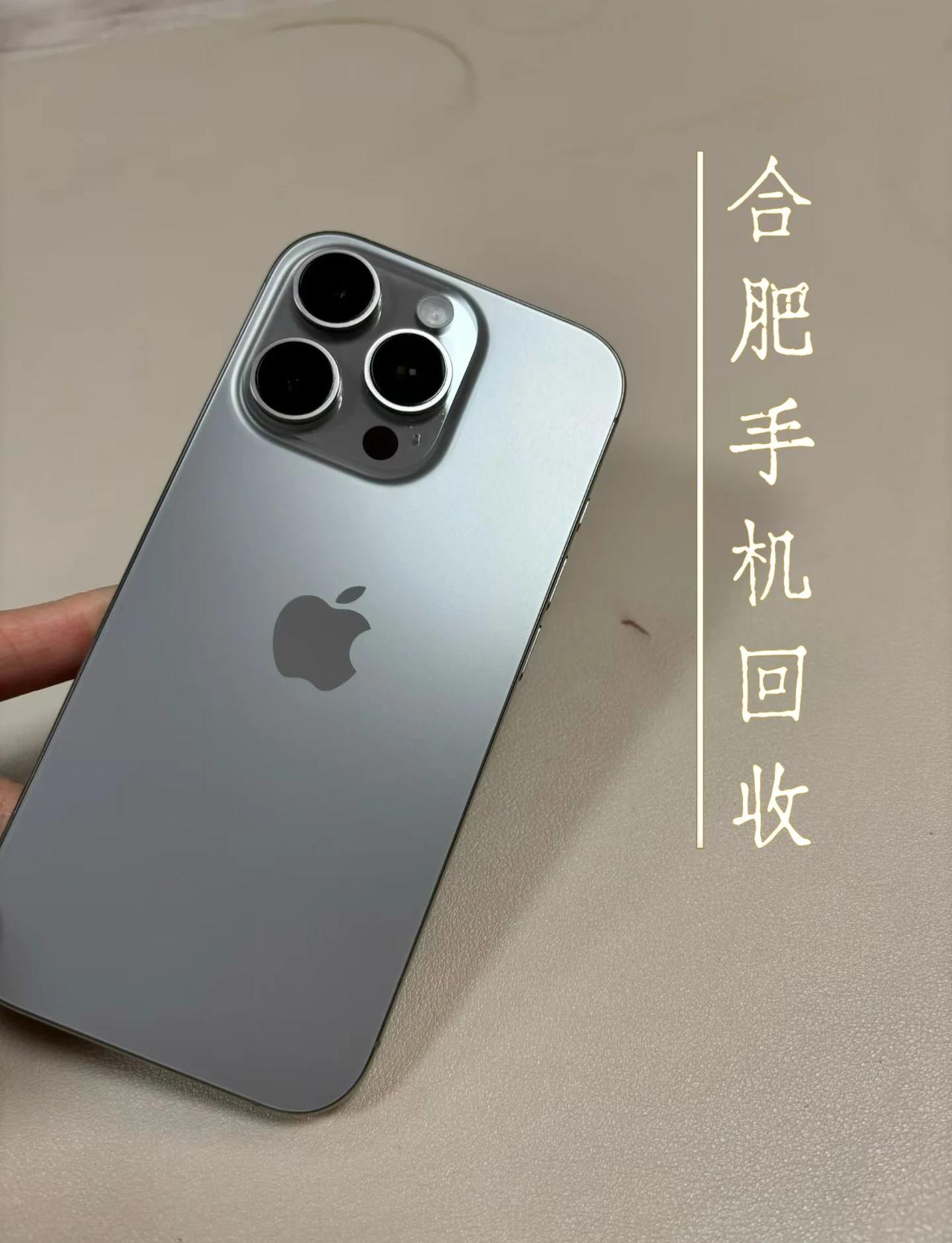 精品 16pro512原色 电池效率83
精品 16pro512原色 电池效率8