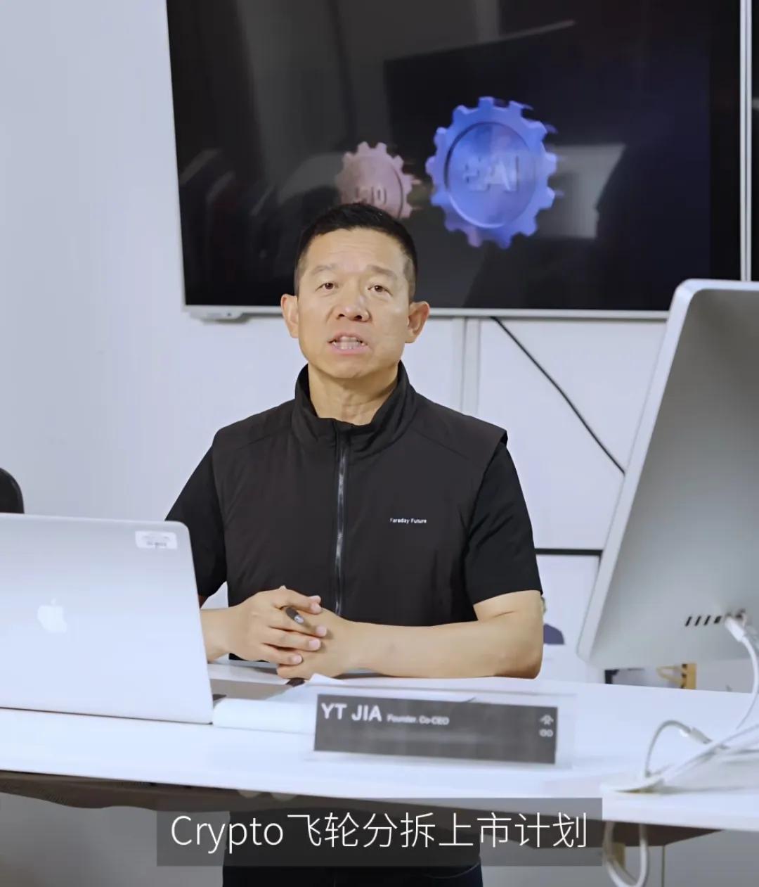 贾跃亭逆风翻盘，即将收获第二家上市公司。谁敢想象，一个提出来不过一个月的新业务，