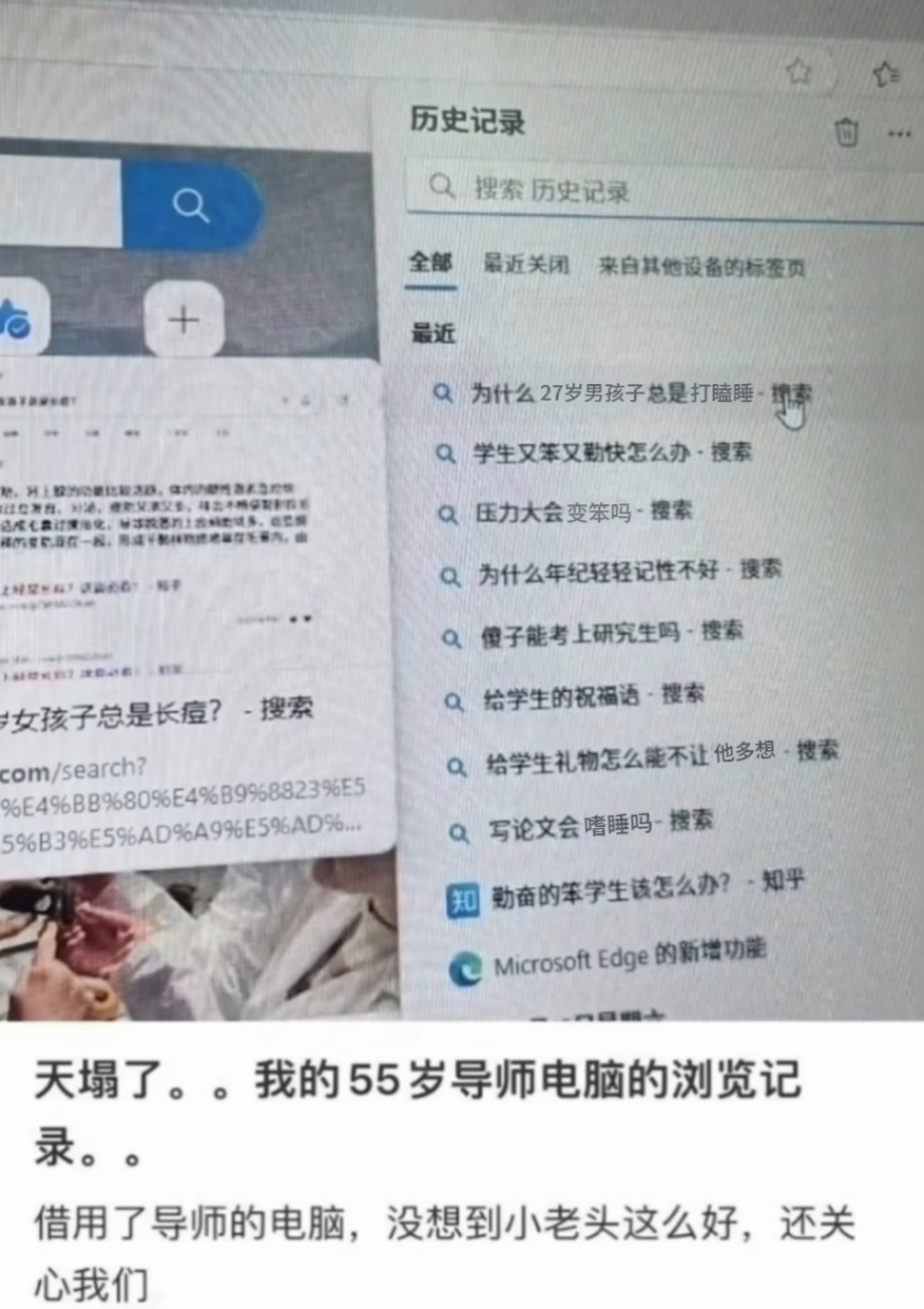 学术巨豚 ​​​