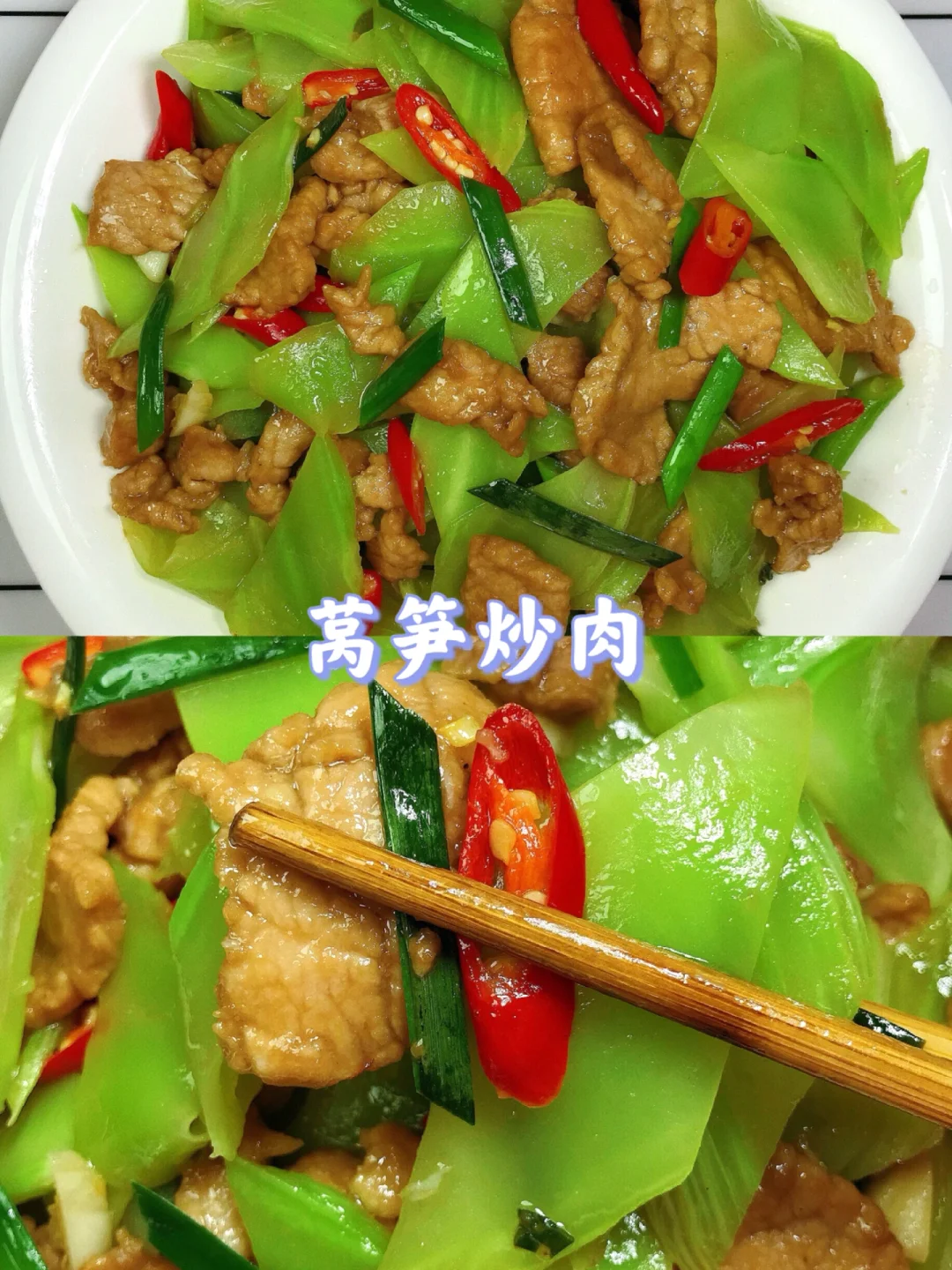 🌻挑战99款家常菜不重样🔥第93款❗️