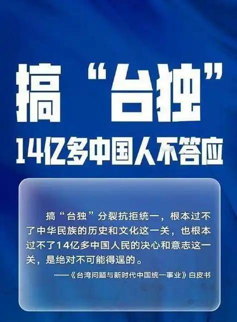 最新“惠台十条”
大陆给足郑丽文登陆访问的面子和实惠，4月12日中台办受权发布如