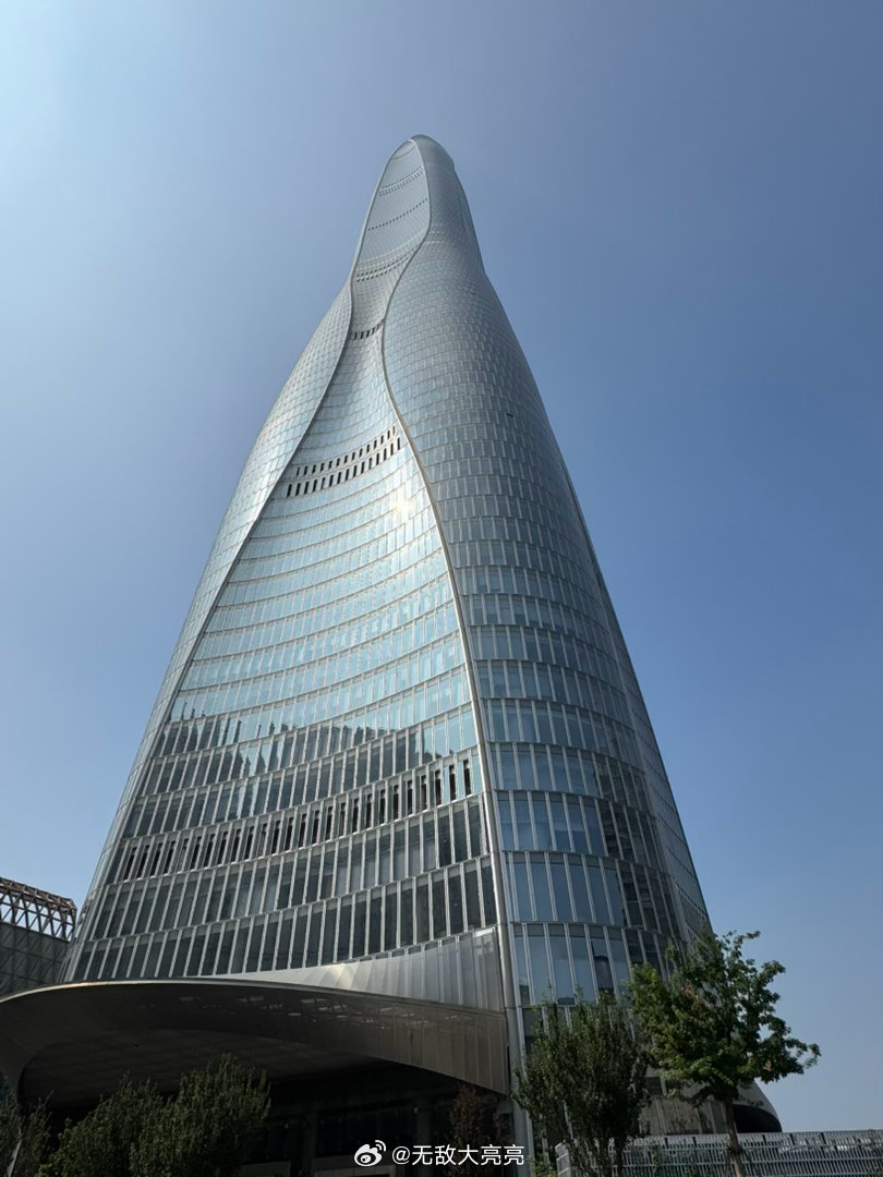 From Binhai TianjingTo Zibo ShandongOnTh
