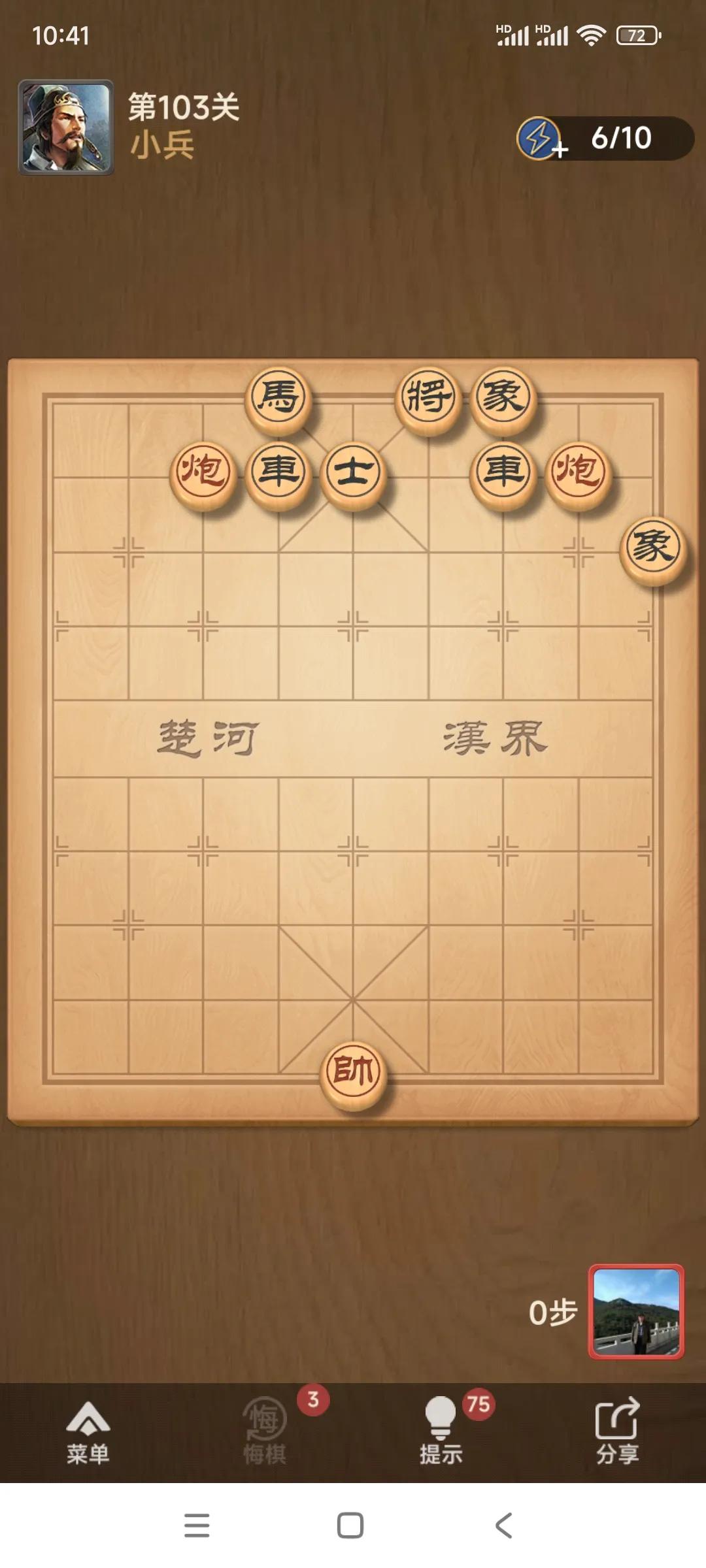 这棋红棋不能玩儿了吧？只剩两个炮，怎么和人家两车一个马来想抗衡。

棋迷朋友们，