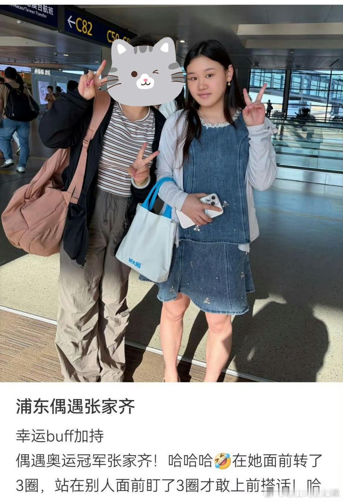 我家那闺女还没看这个  看完花少看看《我家那闺女》里张家齐母女的相处，网上出现两