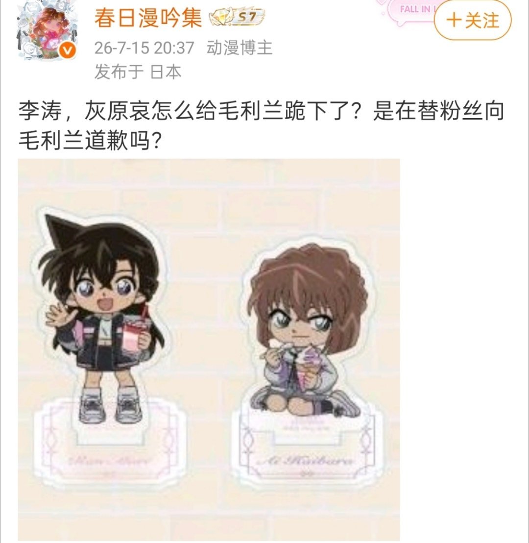 这人微博能不能正常点 我看不懂她脑子里到底装的都是些什么东西了 要开麦也找点正常