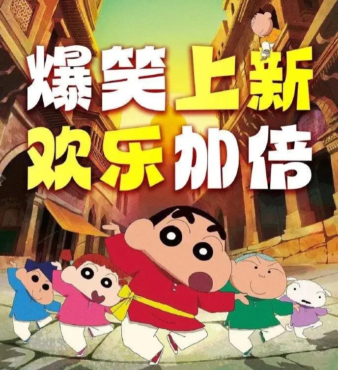 继发布赴日提醒后，又一反制措施出现，部分日本电影被撤档，真是太解气了！

不要小