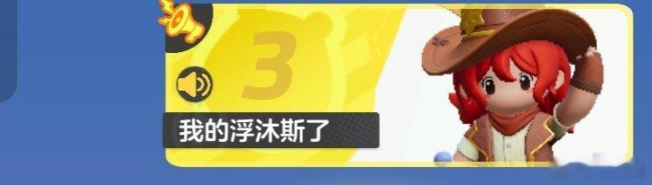 宝贝，你这名字 