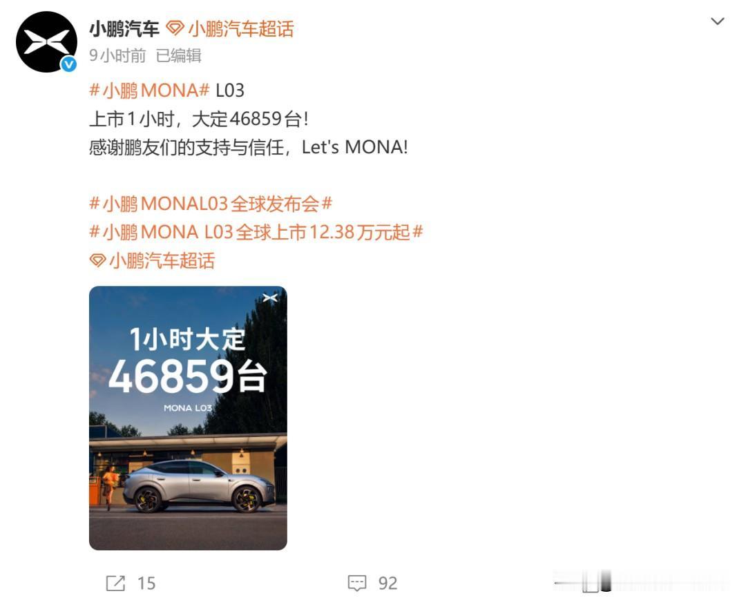 太卷了！现在的新车发布比手机还快，一个月好几款，底下评论清一色的“又画饼”。但你