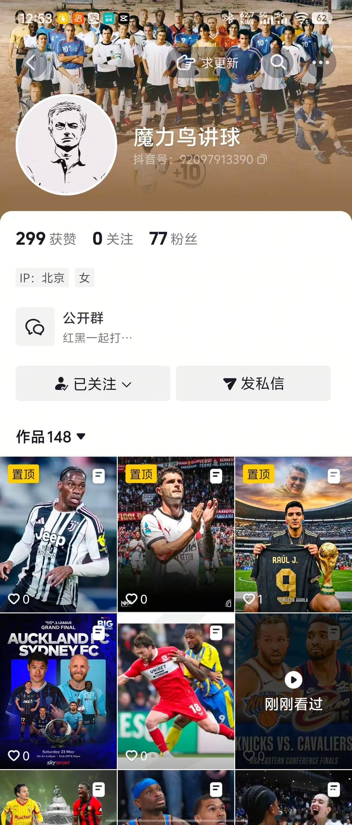 澳超看不到的，去魔力鸟哪里看吧！ 