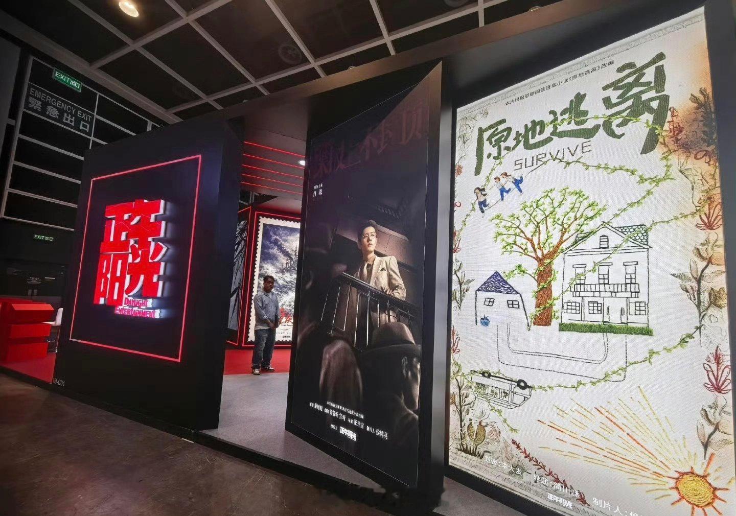 香港国际影视展正午阳光展台：肖战《谍报上不封顶》，期待任少白！！ 