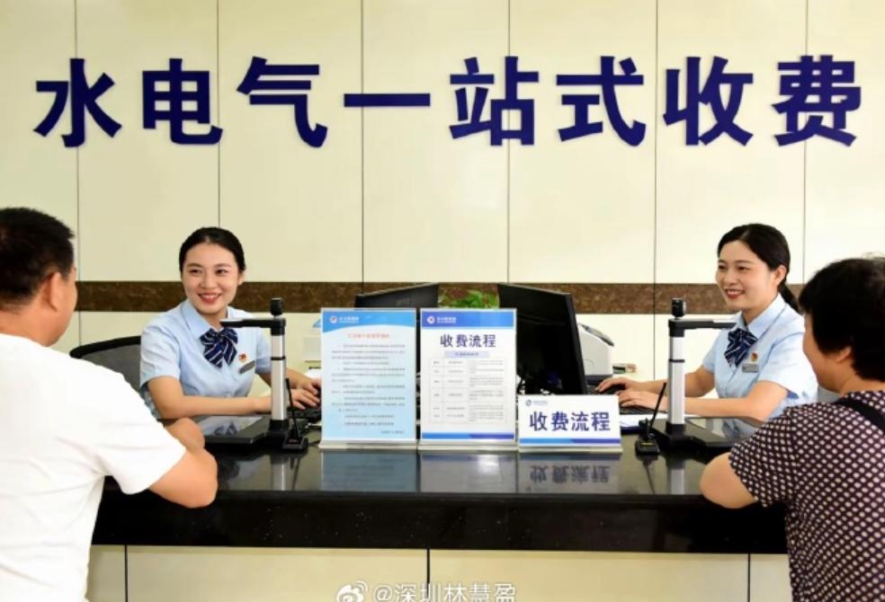 水电气乱收费终于被整治，退费超3亿重拳出击，民生保障超有温度！

谁还没被水电气