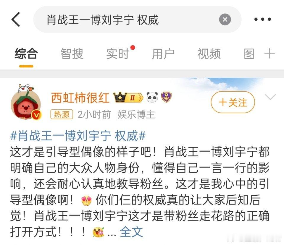 这是什么词条？芒芒回家学写字吧，还偶像？ 