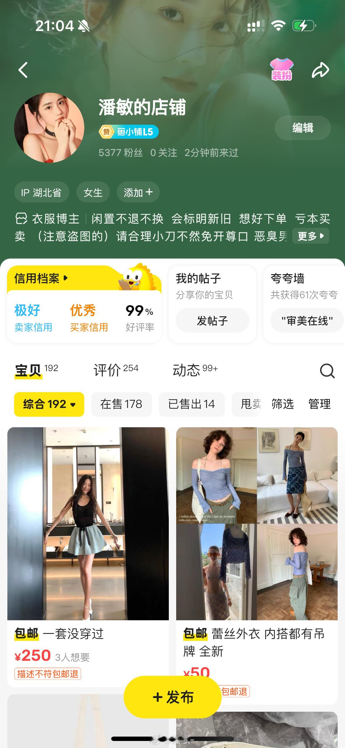 和朋友一起的 ​​​