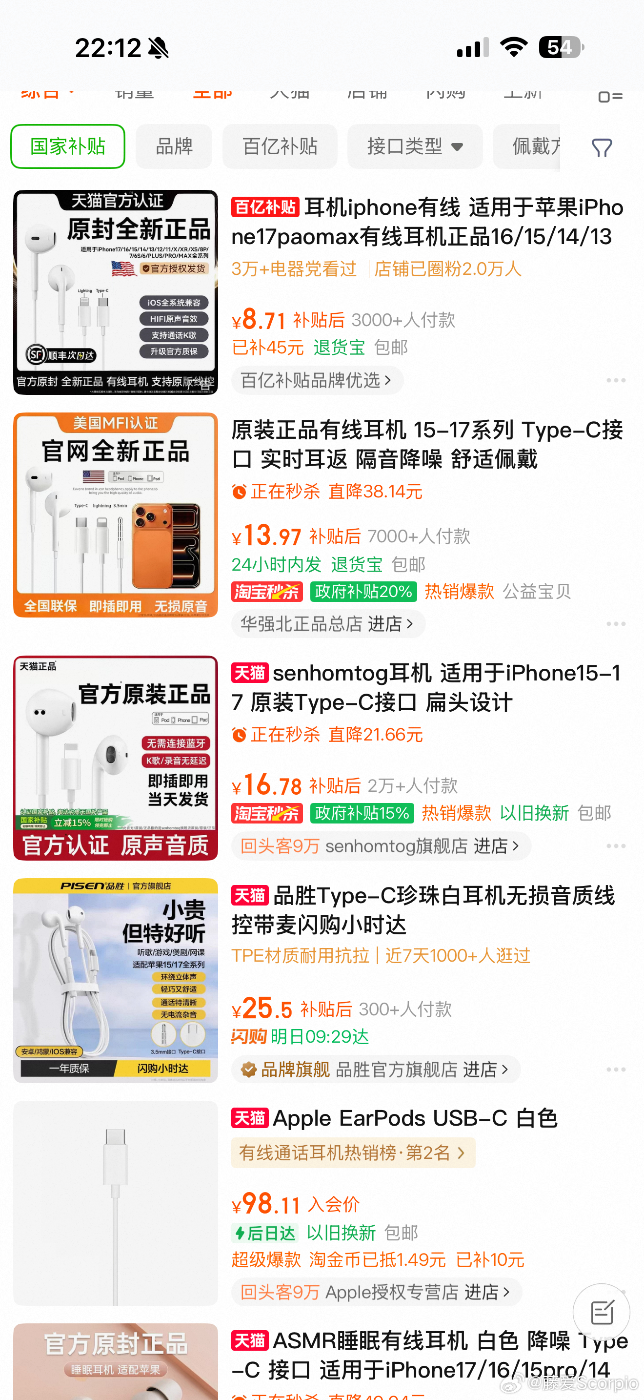到底是谁取消有线耳机的真的狠狠怀念3.5mm耳机孔的时代。有线耳机唯一的烦恼只有