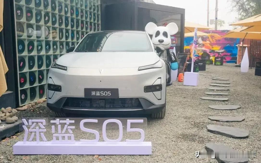 长安深蓝S05将科技与时尚完美融合，堪称颜值与性能双优的杰作。其外观线条流畅，2