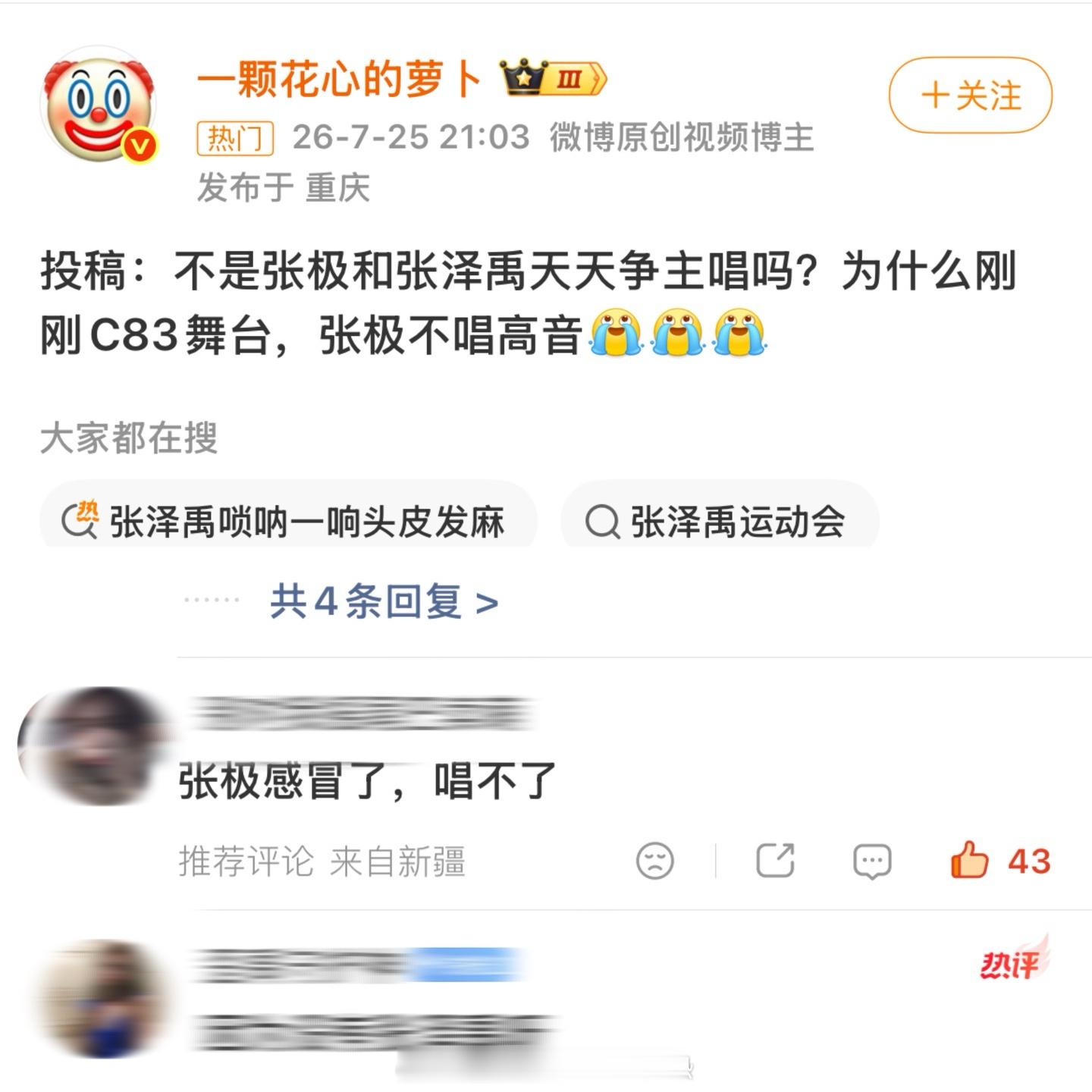 爸的。笑得我难受 宝丝的嘴就是好使 