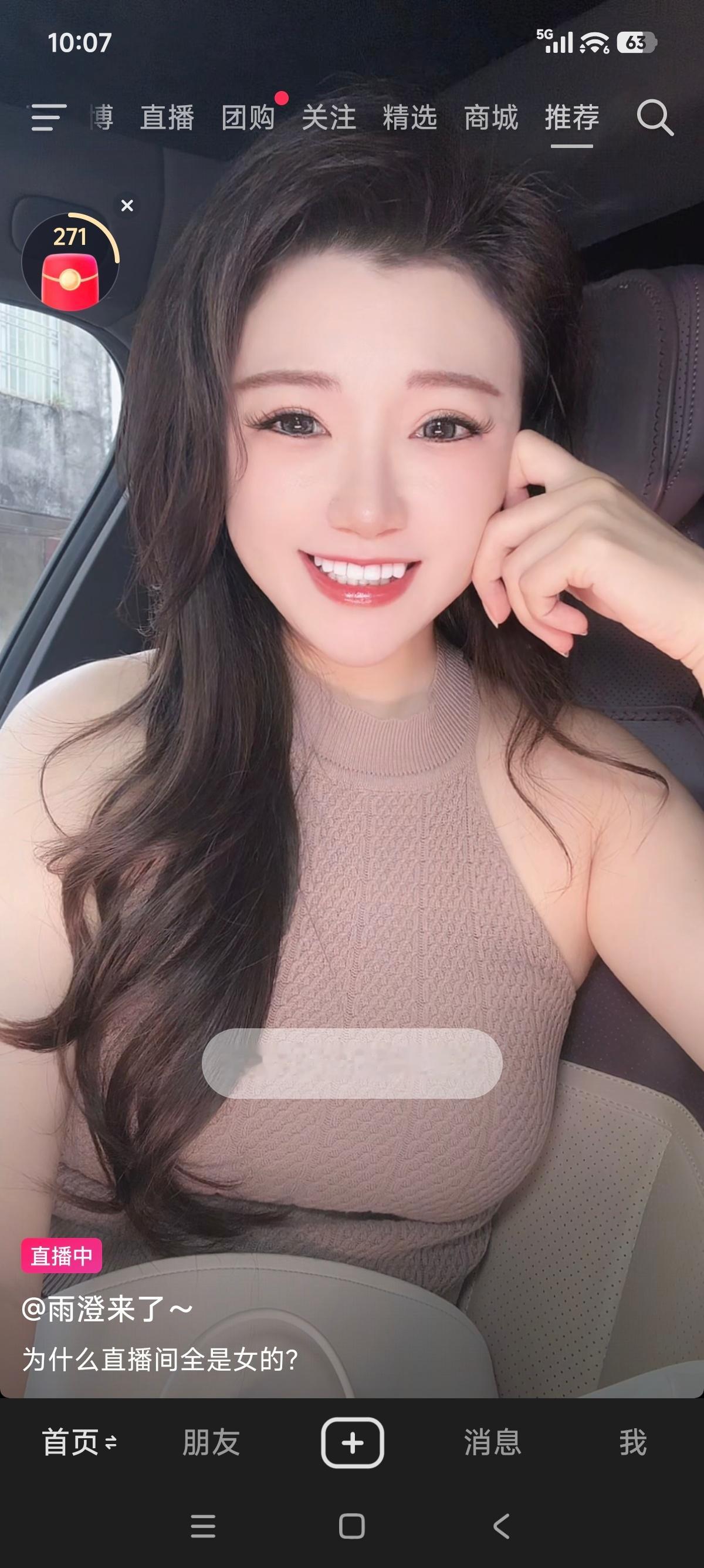 这个好~ ​​​
