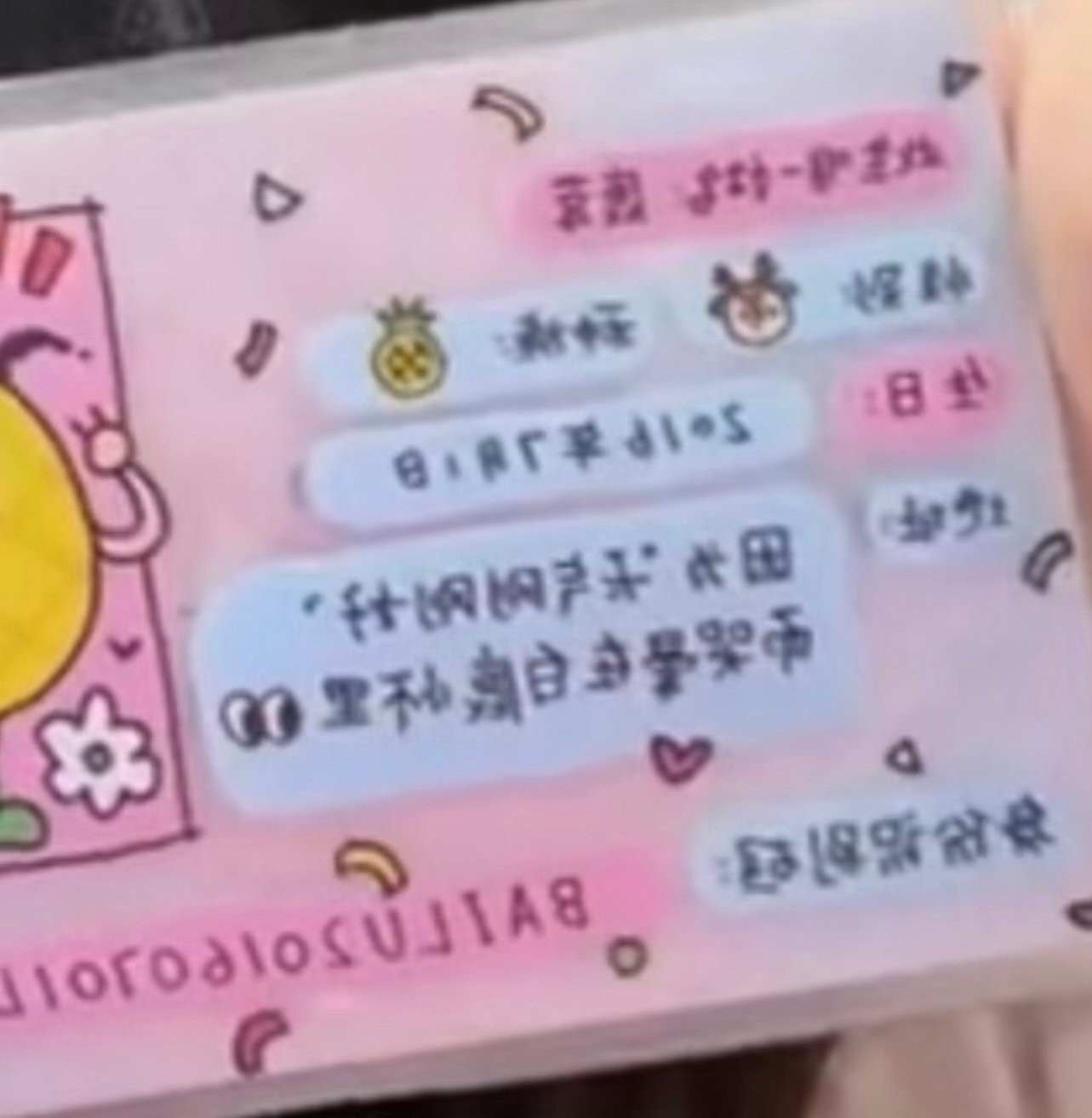 好可爱的白鹿吧 身份证套好可爱 生日:2016.07.01地址:天气刚刚好此生唯