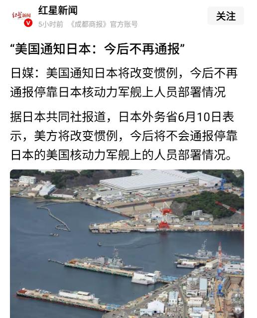 美国开始提防日本了。怕的不是日本军国主义复发，怕的是日本军国主义复发后，第一个咬