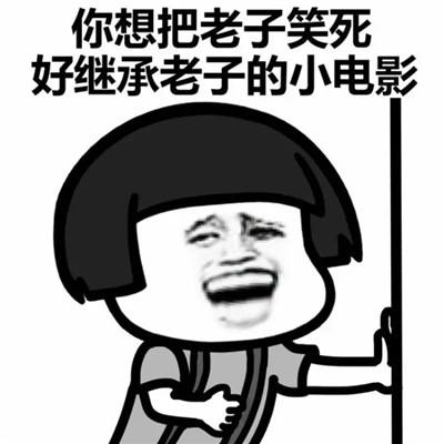 #笑一笑，好运到！今天你笑了吗#坐车走高速公路，快到服务区时，司机吼了一嗓子：“