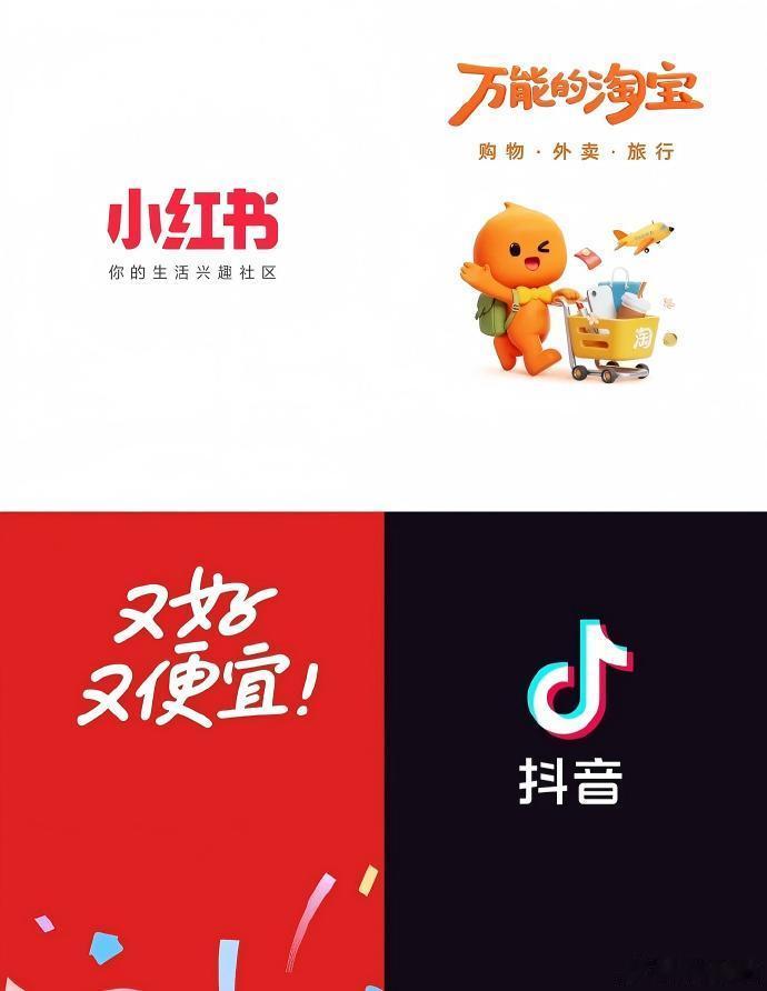 开屏广告没了 可是有些APP还是有 