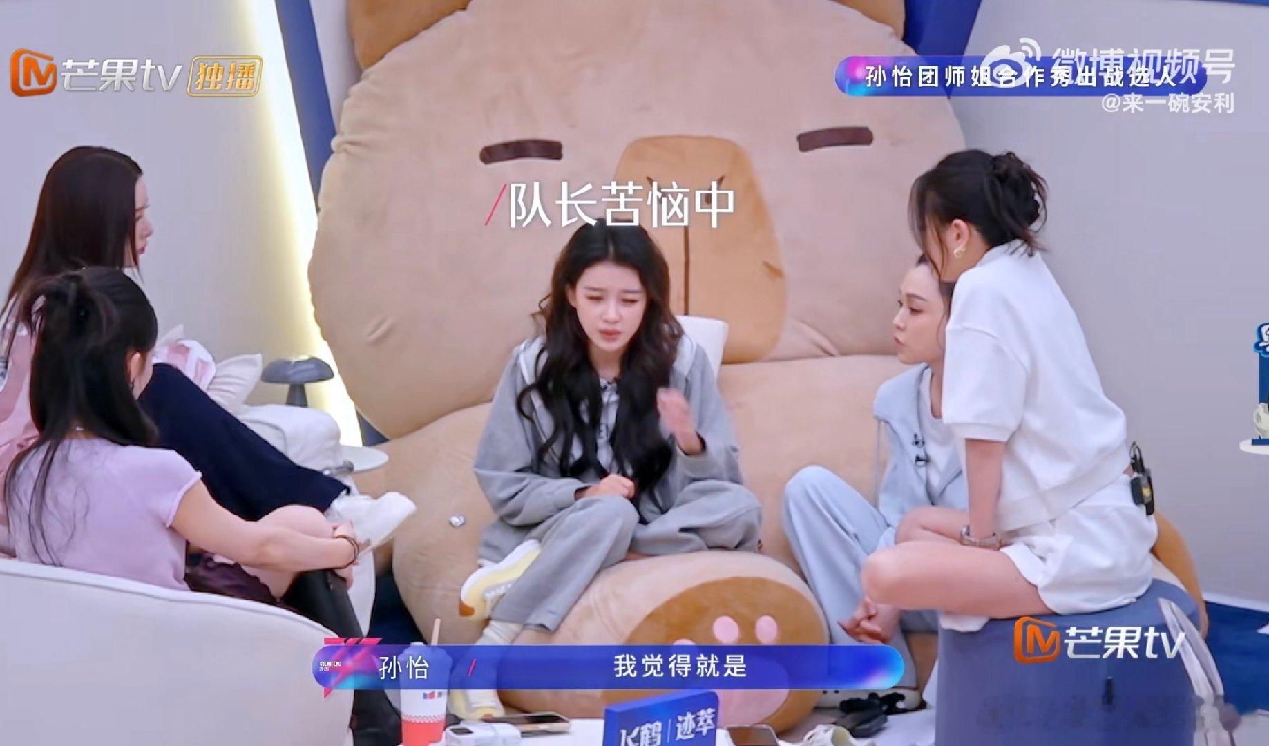 阚清子想挑战唱跳乘风2026以努力夯实自身能力，在唱跳练习中不断蜕变，静待高光舞