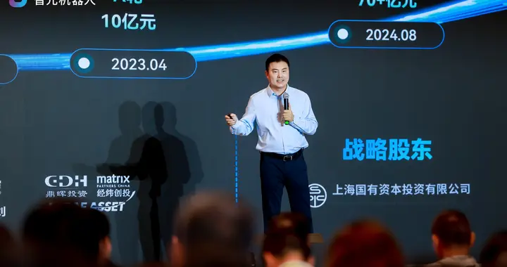 谈技术、谈战略、谈融资，智元CEO邓泰华首次回应热议话题