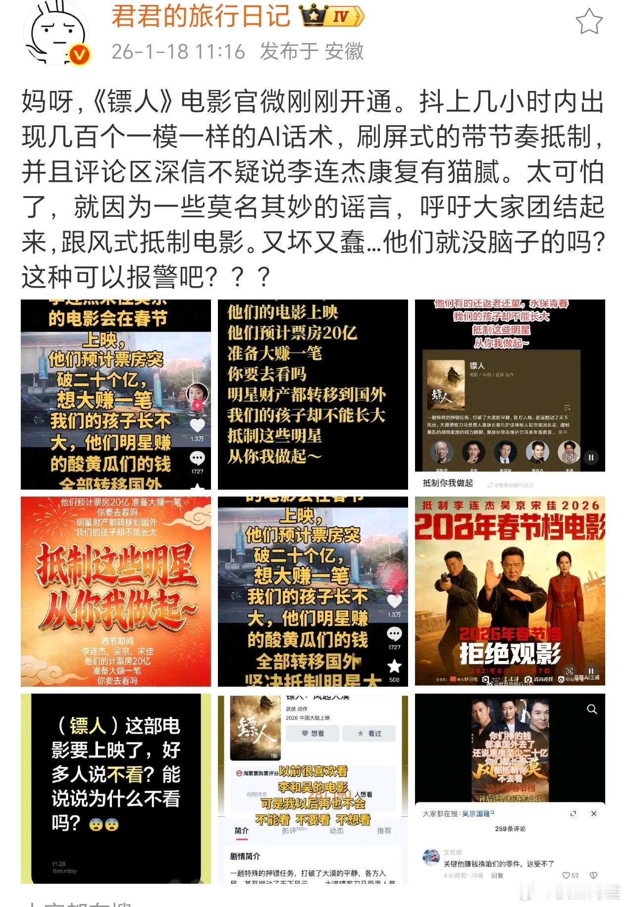 下沉市场就这样……还没习惯吗 